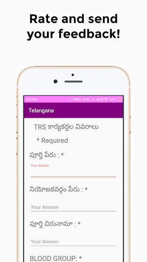 Bangaru Telangana screenshot 5