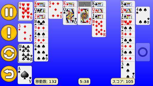 ソリティア screenshot 7