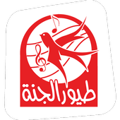 Toyor Aljanah - Official icon