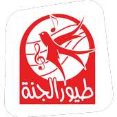 Toyor Aljanah - Official