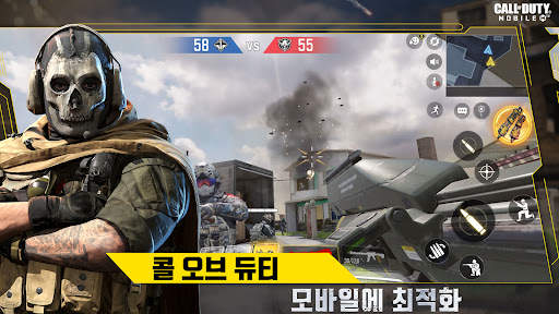 콜 오브 듀티: 모바일 screenshot 2