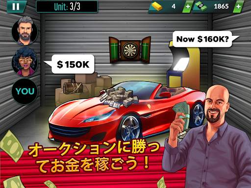 Bid Wars 2: 質屋帝国 screenshot 7