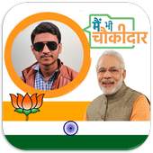 Modi Photo Frame, BJP DP Maker & Modi Quotes 3.6