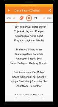 Datta Bavani Audio, Lyrics screenshot 1