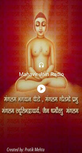 Mahavir Jain Radio screenshot 2