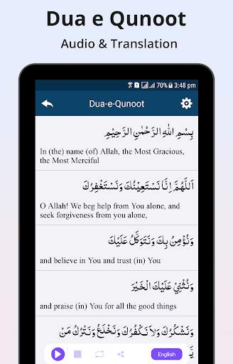 Dua e Qunoot - Word by Word Audio Recitaion screenshot 9