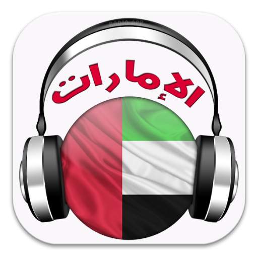 Radio UAE 2.1