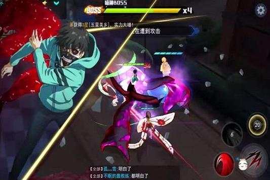 Guide Tokyo Ghoul Dark War screenshot 3