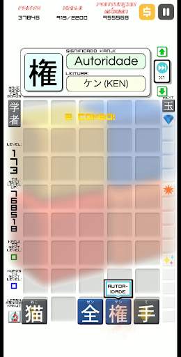 Kanji Drop screenshot 1