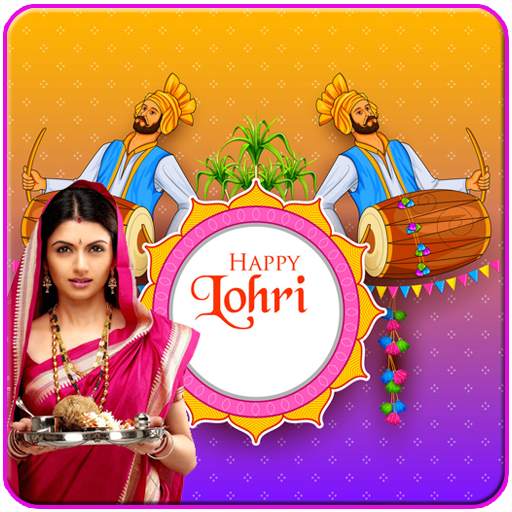 Happy Lohri wishes photo frame -हैप्पी लोहड़ी 1.0
