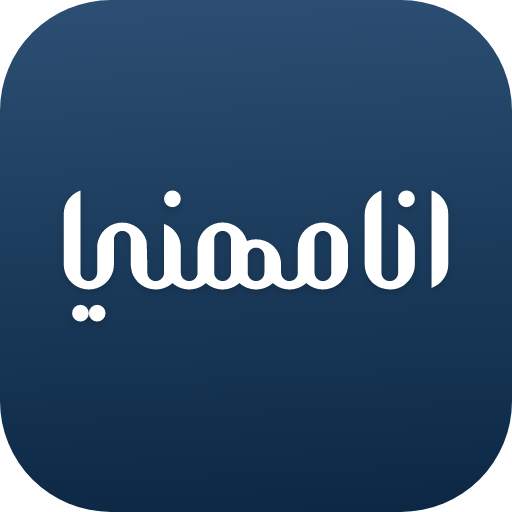AnaMehani - Home services mark 5.3.0