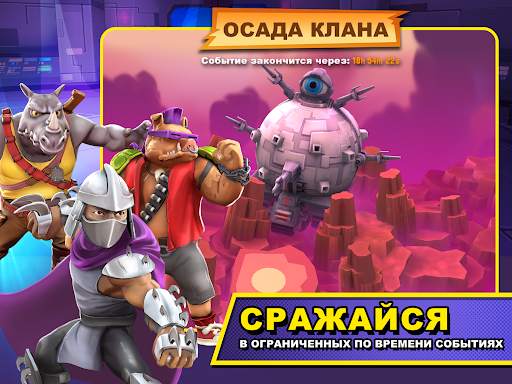 TMNT: Mutant Madness скриншот 14