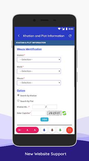 BanglarBhumi screenshot 3
