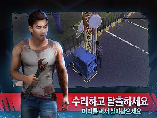 호러 쇼: 온라인 호러 게임 screenshot 4