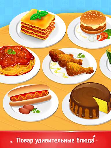 Cookbook Master: Cooking Games скриншот 5