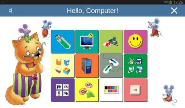 My Computer! screenshot 9