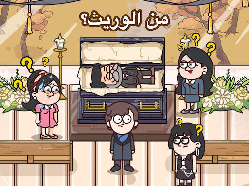 Case Hunter: من الكاذب؟ 1 تصوير الشاشة