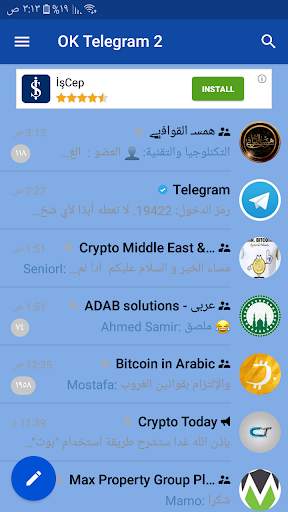 OK Telegram 2 screenshot 9