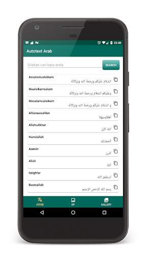 Autotext Arab screenshot 2