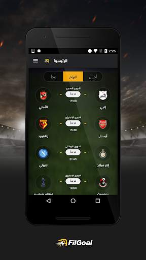 FilGoal screenshot 1