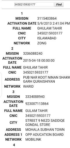 Pak E services | Sim database screenshot 4