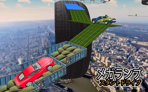 メガカーランプインポッシブルスタントゲーム screenshot 6