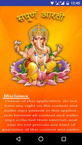 Sampuran Hindi Aarti FREE & Offline Download screenshot 1