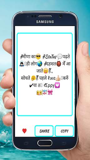 Meena Attitude Status screenshot 7