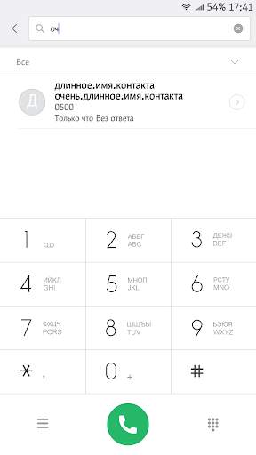 extMIUI [Xposed] скриншот 6