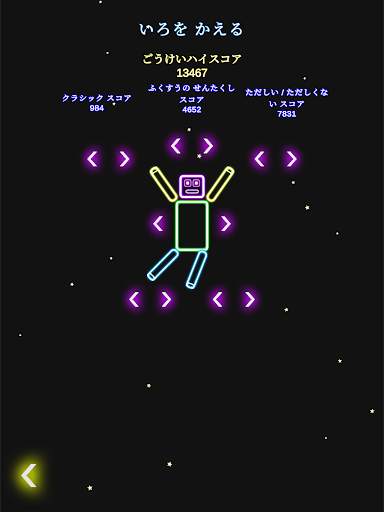 レーザー数学：合計、減算、乗算、除算が簡単！ screenshot 10