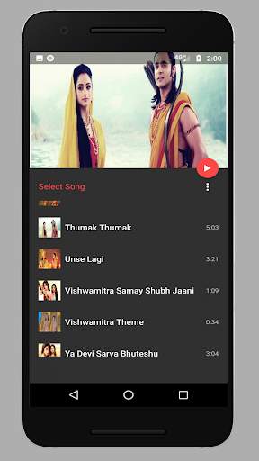Siya Ke Ram Songs & Ringtones screenshot 4