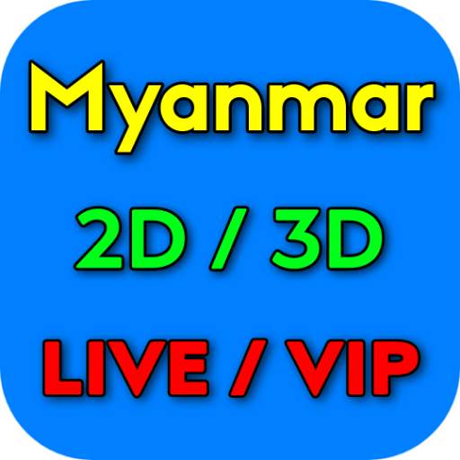 Myanmar 2D 3D Vip / Live - Free Vip Numbers 1.0
