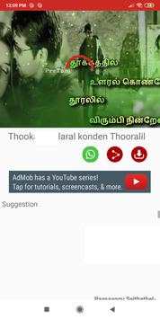 Tamil Video Status for Whatsapp screenshot 3