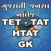 Axar TAT TET HTAT Gk أيقونة