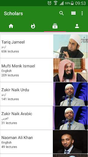 Islamic Video Lectures screenshot 2