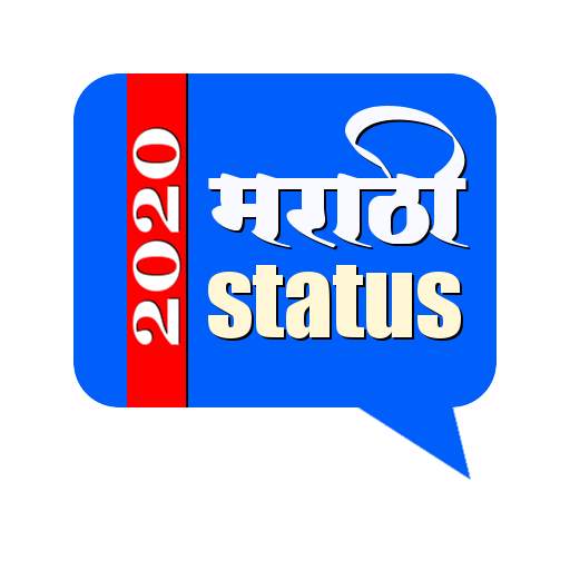 Marathi Status 27|04|2020