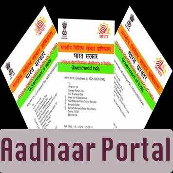 UIDAI GOV 5 تصوير الشاشة
