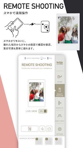 instax mini LiPlay screenshot 2