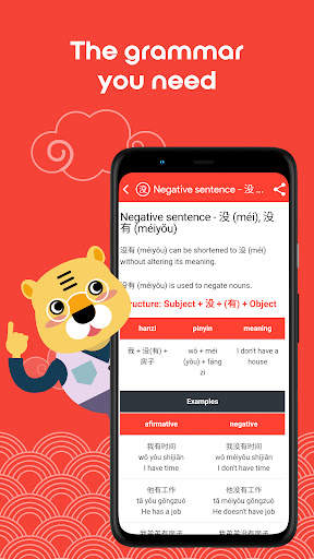 Learn Chinese HSK1 Chinesimple screenshot 7
