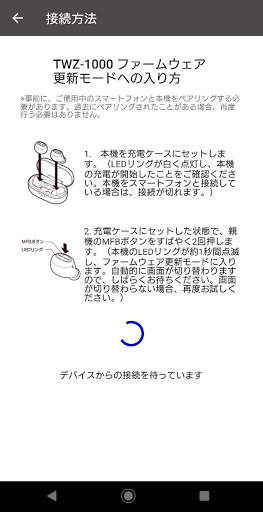 ZERO AUDIO APP screenshot 4