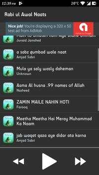 Rabi ul Awal Naats 1 تصوير الشاشة