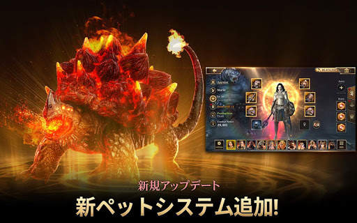 Rise of Firstborn screenshot 14