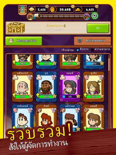Idle Frontier: Tap Town Tycoon screenshot 17