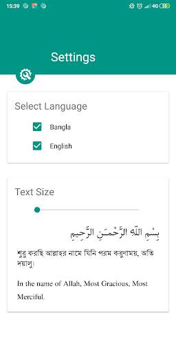 কুরআন অর্থসহ Bangla and Arabic Quran Audio screenshot 3