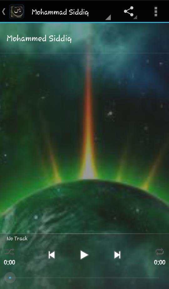 Surah Yassen Audio Mp3 screenshot 5