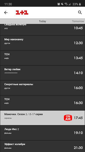Ukraine TV Guide screenshot 7