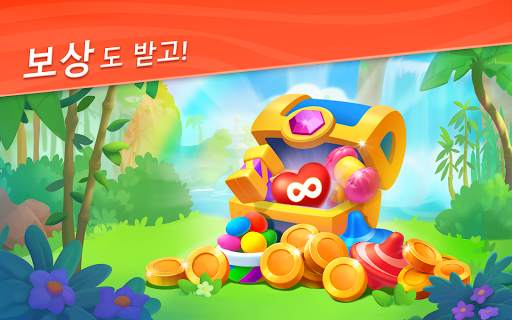 꿈의 동물원 (Wildscapes) screenshot 3