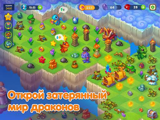 Dragon Magic: дракончики скриншот 8