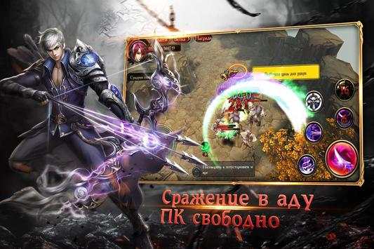 DungeonClash Пробуждение Ареса скриншот 4