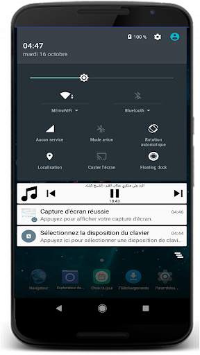 عذاب القبر screenshot 3